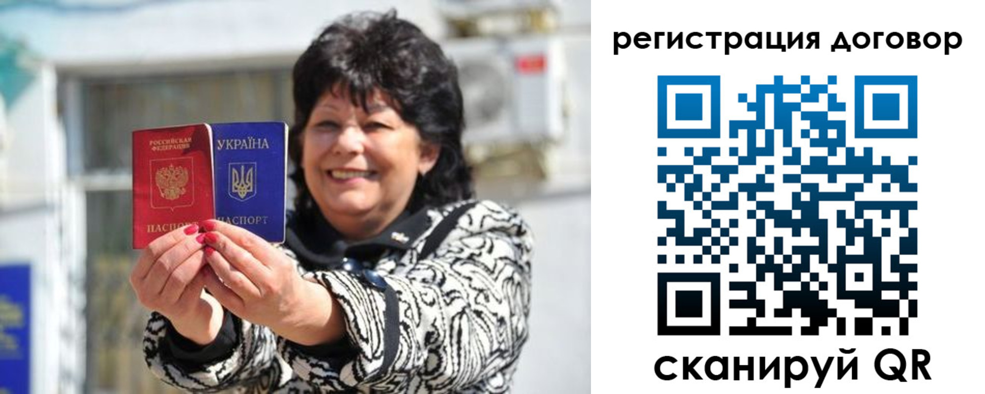 прописка регистрация в Коркино