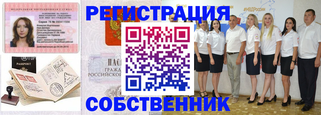 временная регистрация госуслуги в Коркино